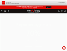 Tablet Screenshot of actions.kupivip.ru